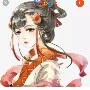 Bạch Tuyết My