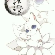 tác giả cute của các bạn nè