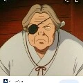 Bà Kaede