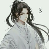 Lâm Hàng Ngư