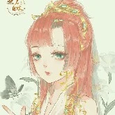 Ling Lung