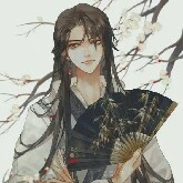 Hàng Du
