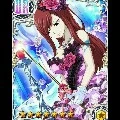 Erza