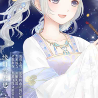 Sao mai 