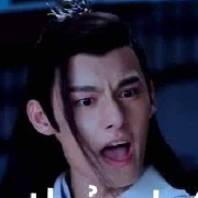 Giang Trừng