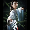 Lam Tư Truy