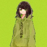 Lục Nhiên