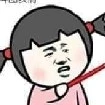 Mấy đứa bé