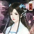 Nha Hoàn Yêu Dao