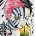Akaiza