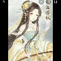 Bích Đào ( nô tì nữ 9)