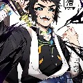 Kaigaku