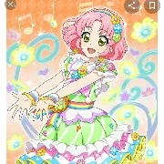 Sakura Kitaoji