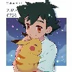 Satoshi