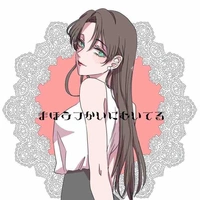 Akemi Miyano