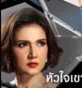 Thu Nguyệt
