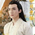 Lan Lăng Kim Thị - Kim Tử Hiên