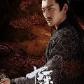 Thanh Hà Nhiếp Thị - Nhiếp Minh Quyết