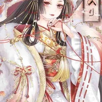 Lục Lam  -  Lục Ly
