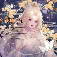 tiêu phi chàm ( mẫu thân nữ 9 )