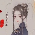 Hải Lan Châu
