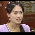 bình an