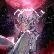 Rui