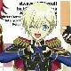 Yumekawa Shougo