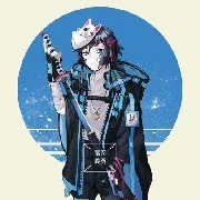 Giyuu