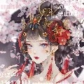 hoàng hậu Chu Nguyệt Thiên