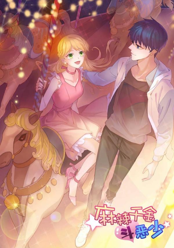 NovelToon