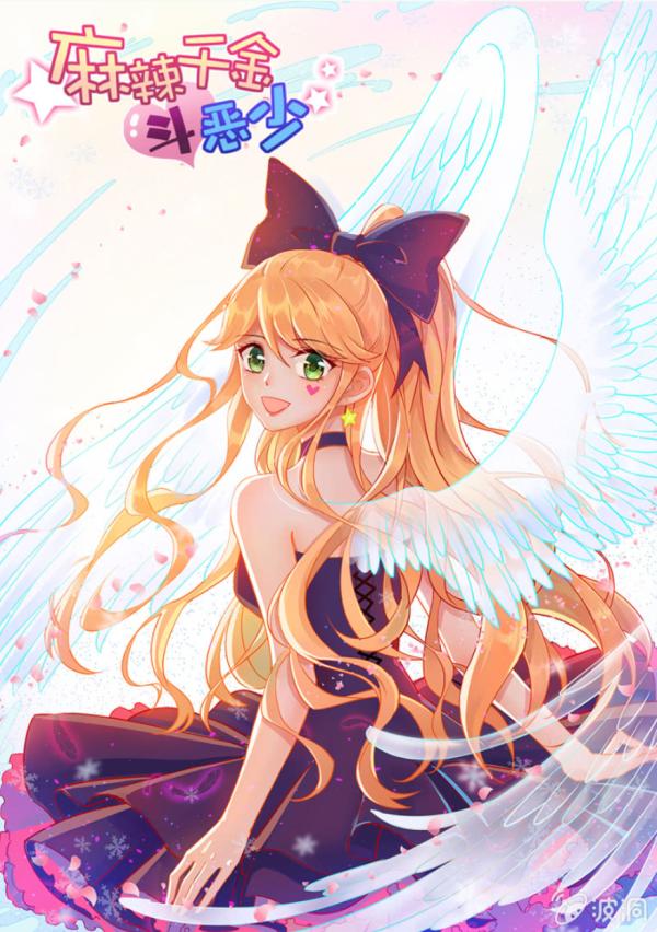 NovelToon