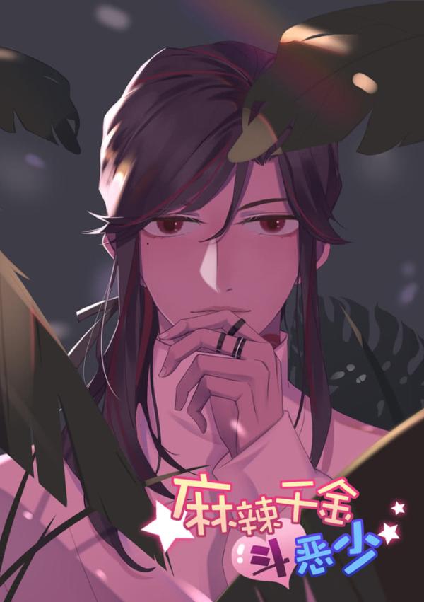 NovelToon