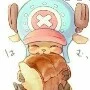chopper