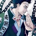 📿Nham Trụ Himejima Gyomei📿