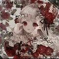 Saneru hitokume{Rane)công chúa ngân hà