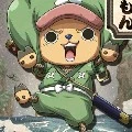 Chopper