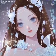 Lục Hiển Du_em Hana
