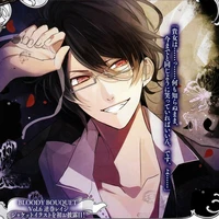 Reiji