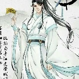 Lam Tư Truy - A Uyển