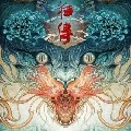 Miêu Tinh