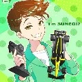 Suneo