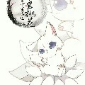 Hệ thống ( Kuso )