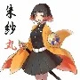 haibara( thiếu ảnh nên lấy tạm