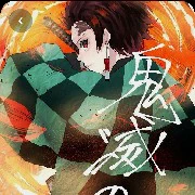 Kamado Tanjirou