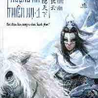 Tiêu Dận(Thái tử Bắc Quốc)