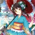 Minamoto Shizuka- công