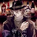 Gin ( Jin)
