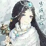 Vương Tiêu Như (TTH)