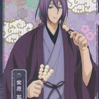 Atsushi Murasakibara